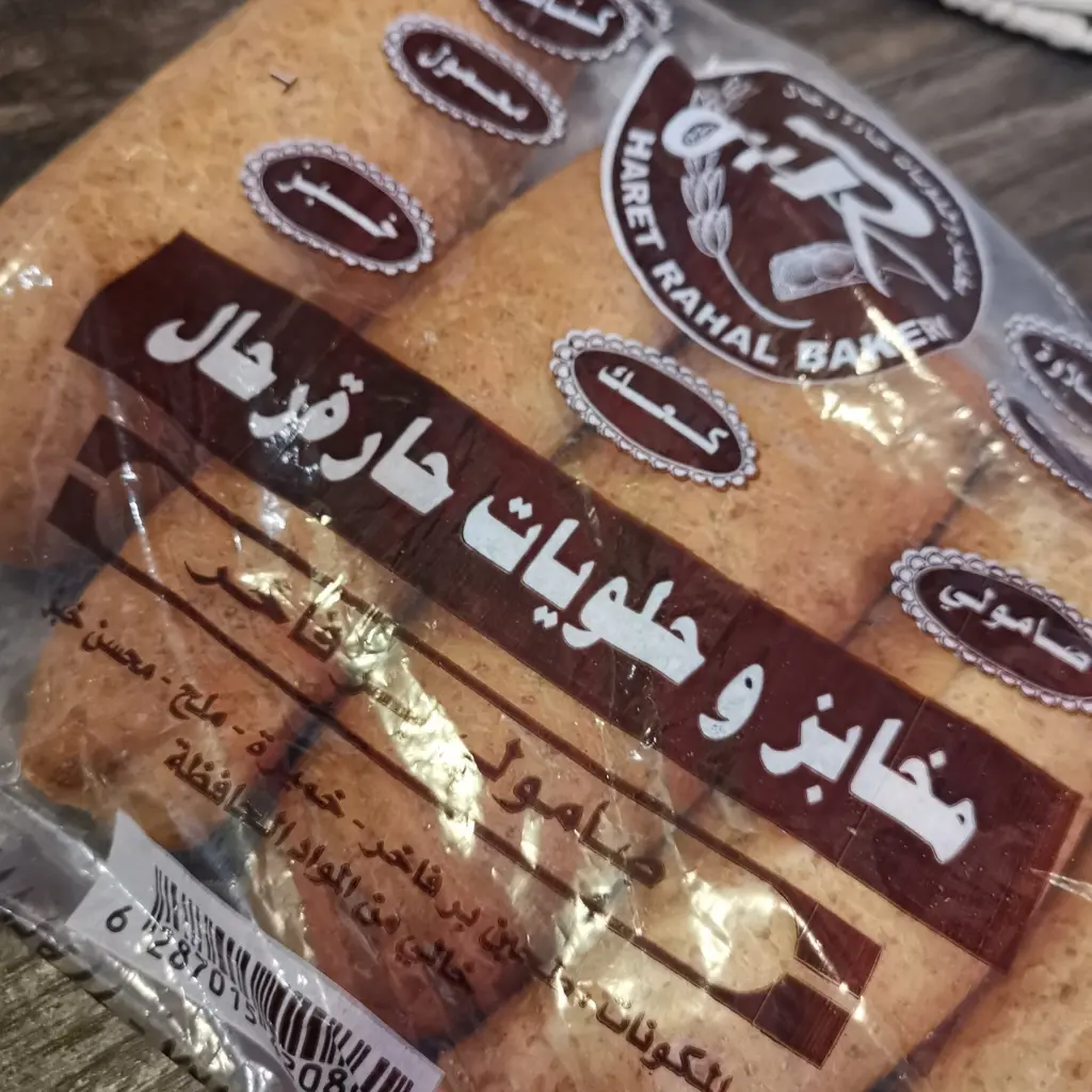 صامولي بر كبير
